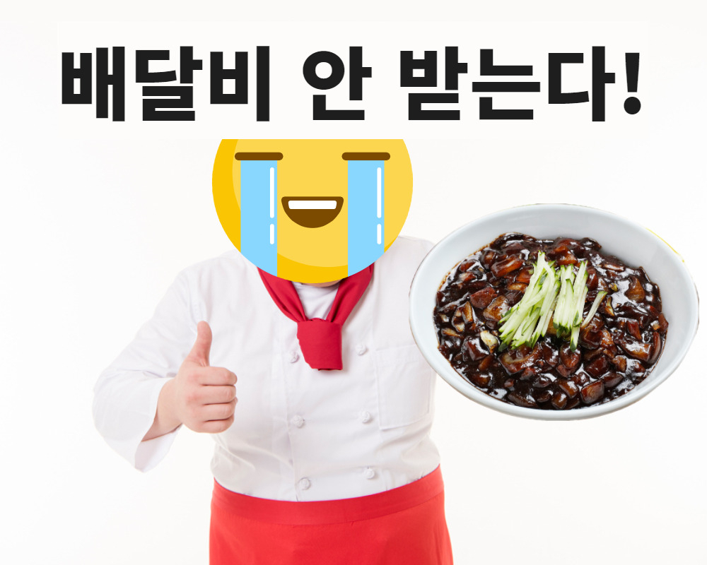 [아이클릭아트·망고보드]