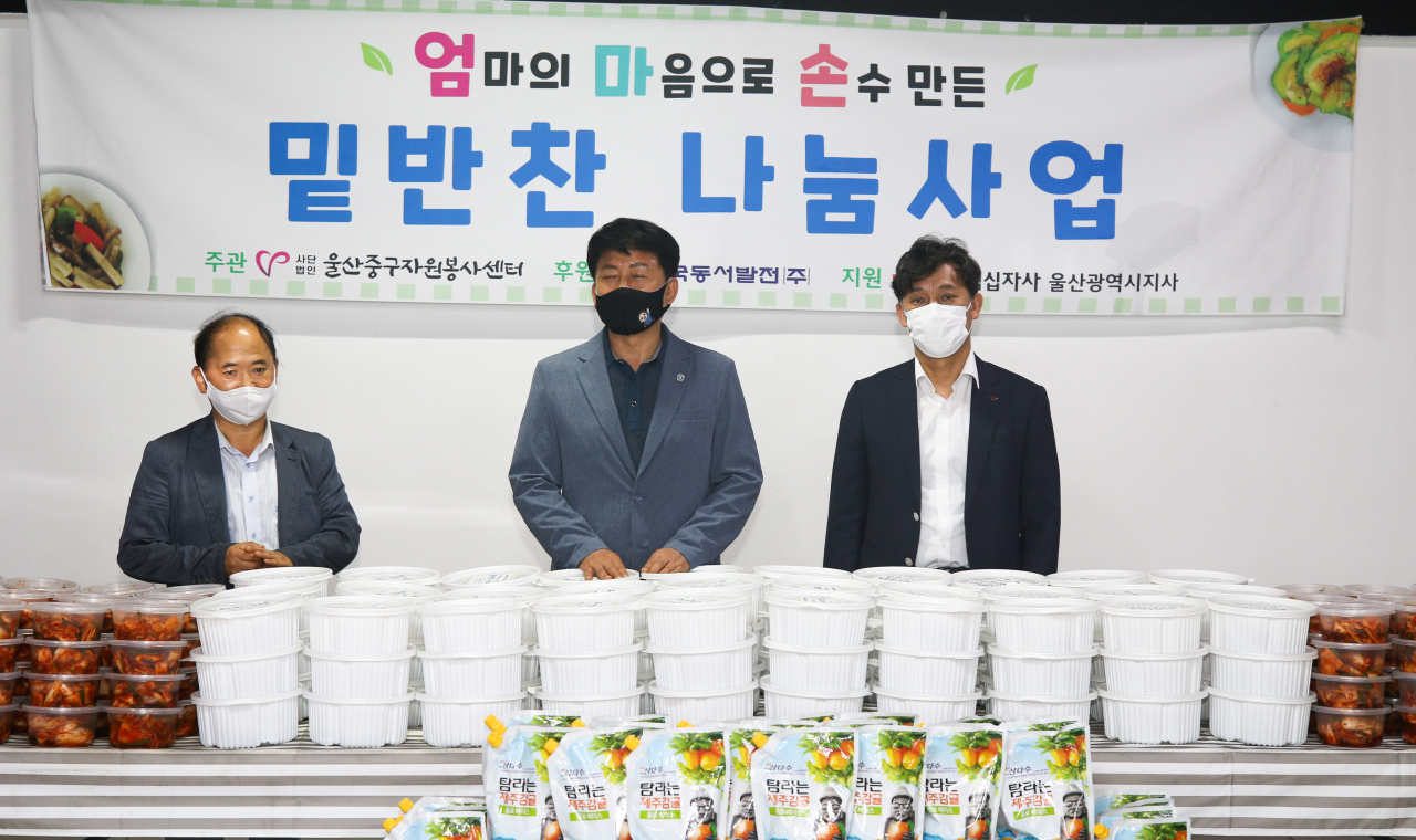동서발전, 중복 맞이 취약계층 여름 건강식 전달