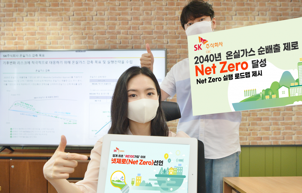 SK㈜ C&C가 업계 최초로 온실가스 순배출량을 ‘0’으로 만다는 ‘넷제로(Net Zero)’ 실천에 나선다 [SK㈜ C&C 제공]