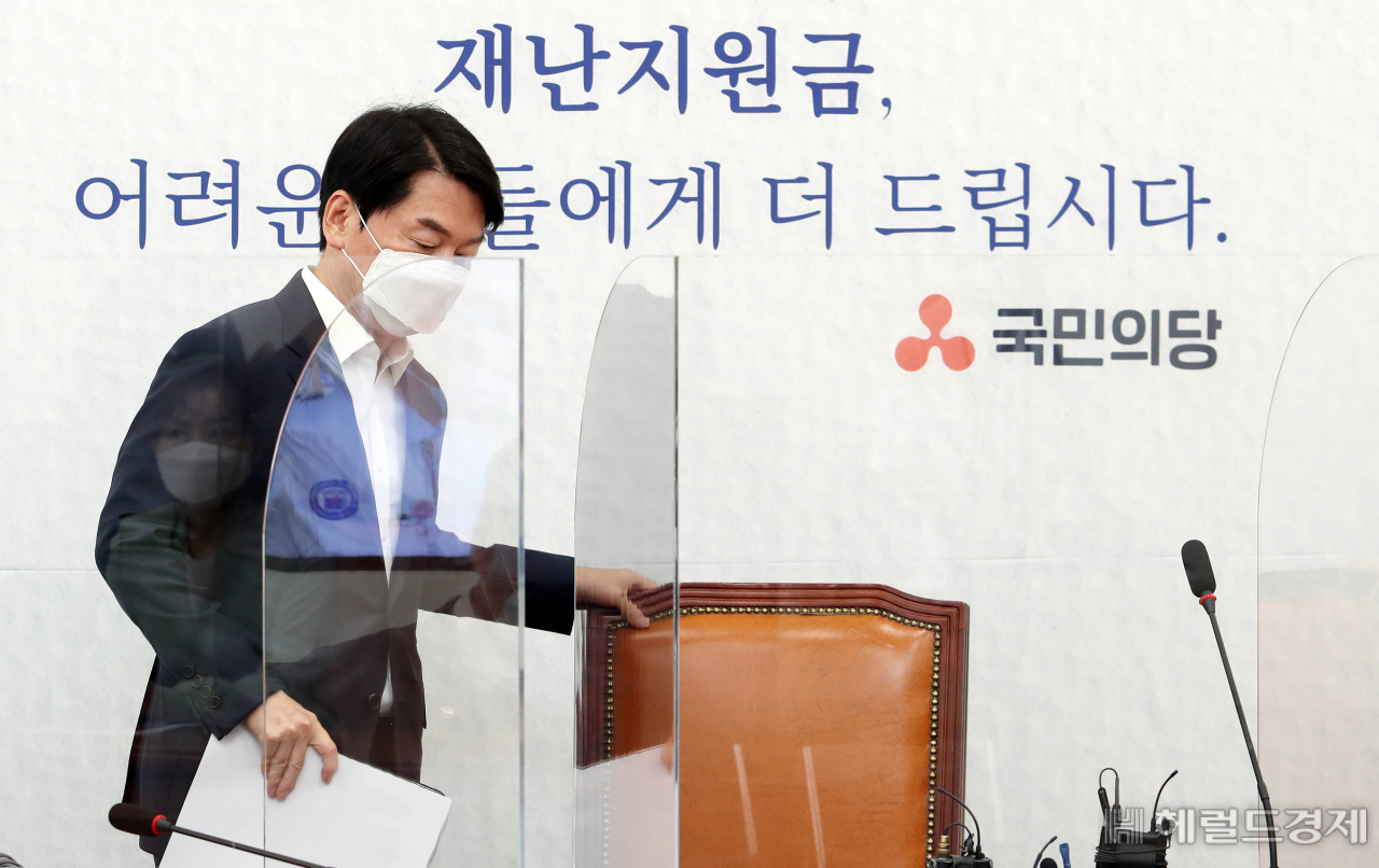 [헤럴드경제=이상섭 기자] 안철수 국민의당 대표가 22일 오전 국회에서 열린 최고위원회의에 참석하고 있다.