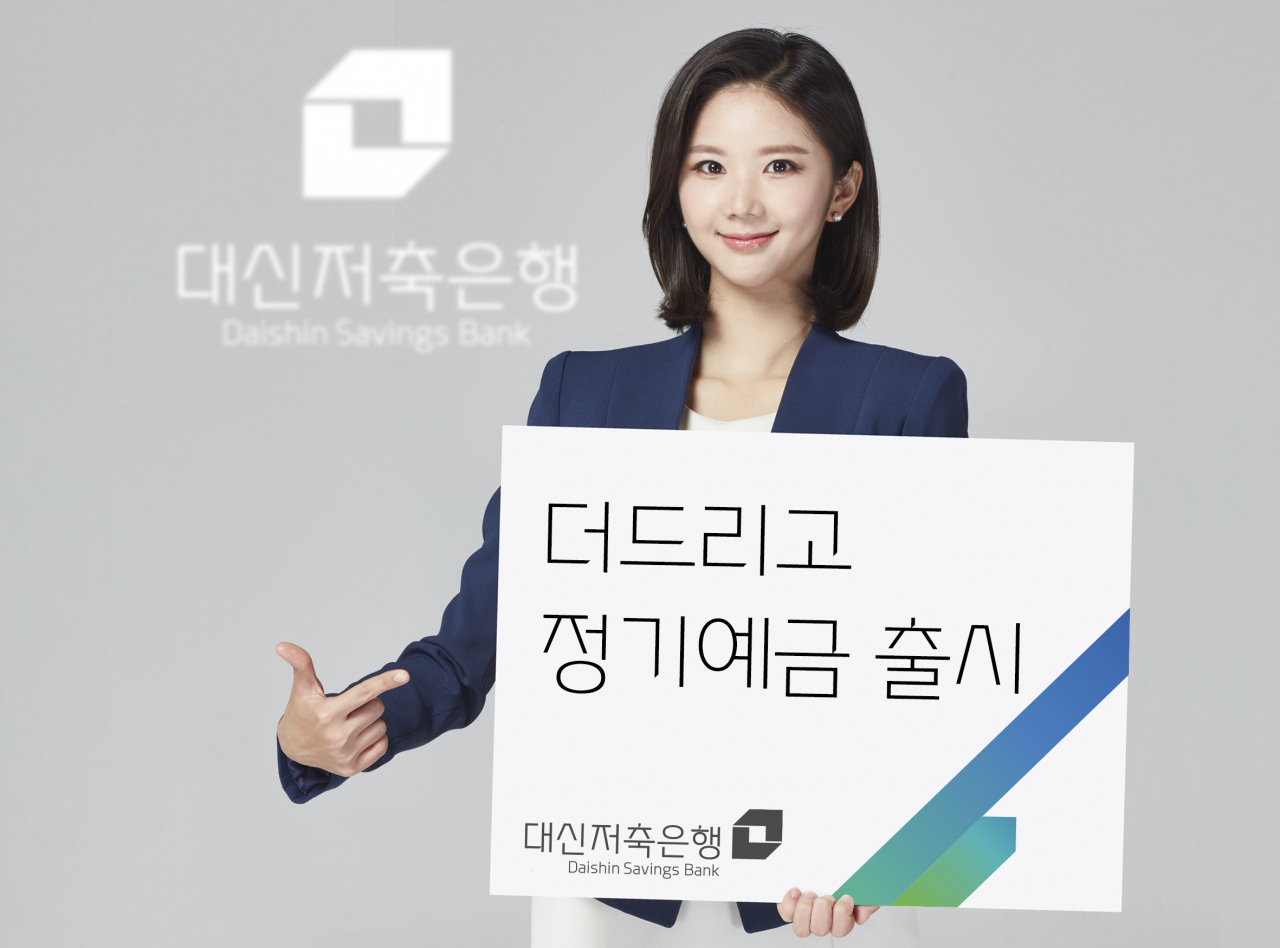 [대신증권 제공]