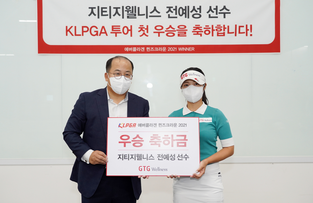 지티지웰니스의 김민식 단장(왼쪽)과 전예성 프로.[사진=지티지웰니스 제공]