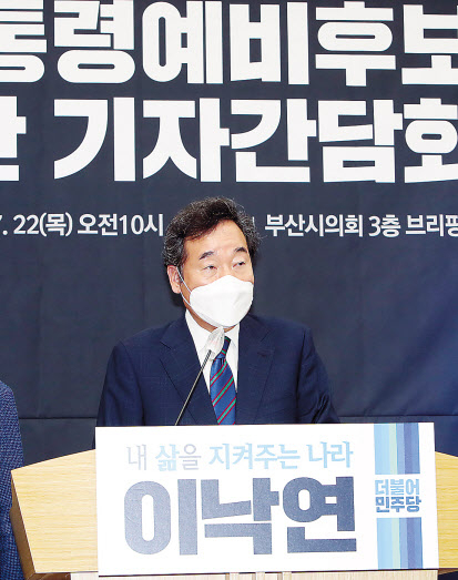더불어민주당의 유력 대선 후보인 이재명(위쪽) 경기지사와 이낙연 전 당대표간의 경쟁이 가열되고 있다. 이 지사는 22일 오전 국회에서 기자회견을 갖고 자신의 대표 공약인 기본 소득 정책을 발표했다. 같은날 이 전 대표는 부산시의회에서 대선과 정치·지역 현안 등에 대한 기자간담회를 가졌다. 이상섭 기자·연합