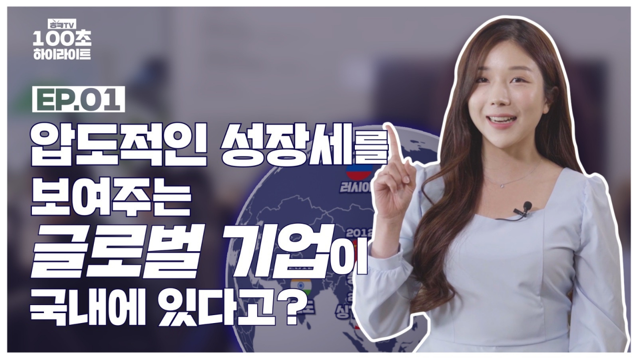 현대카드·현대캐피탈·현대커머셜 유튜브 채널 ‘ㅎㅋTV’ 내 100초 하이라이트 [현대카드]