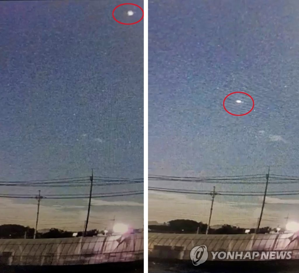 무안 하늘에 나타난 미확인 비행물체