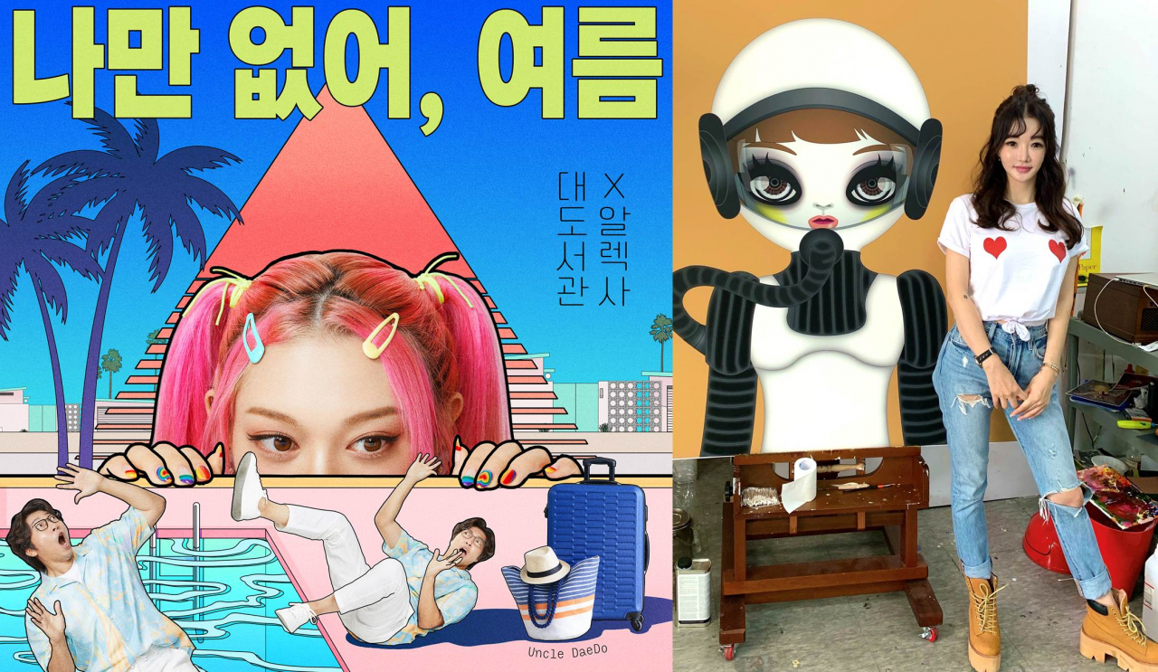 [지비레이블, 마리킴 제공]