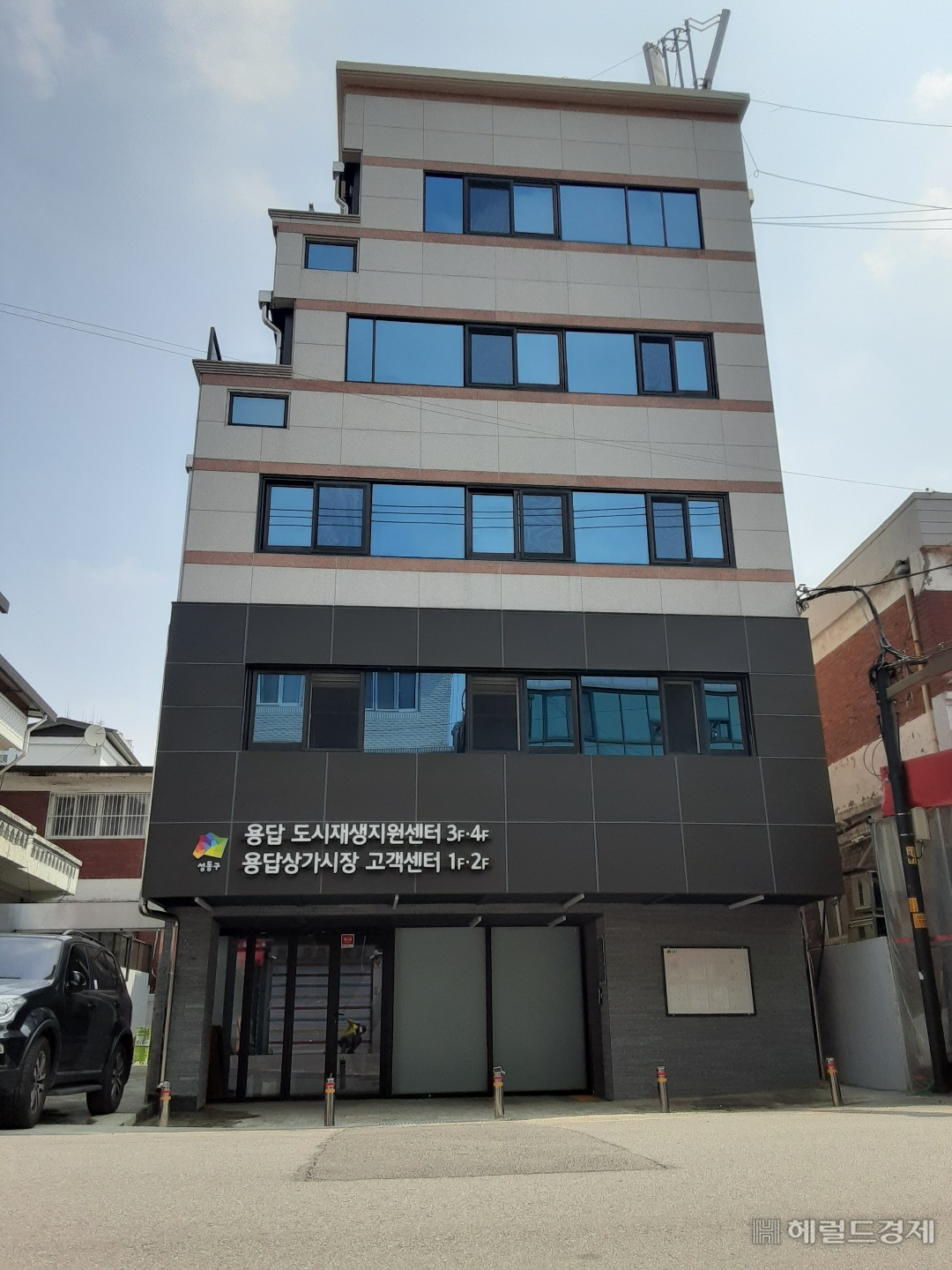 [성동구 제공]