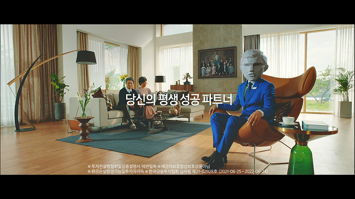 제일기획이 제작한 삼성증권 디지털 브랜드 캠페인의 한 장면.[제일기획 제공]