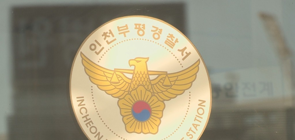 [연합]