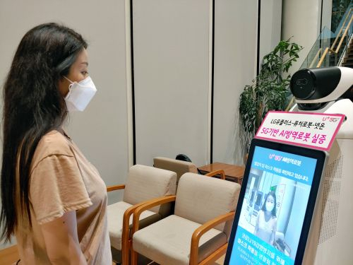 LG유플러스는 자율주행 로봇 개발업체 퓨처로봇, 얼굴인식 솔루션업체 넷온과 함께 ‘5G기반 AI방역로봇’을 개발하고 있다. [LG유플러스 제공]