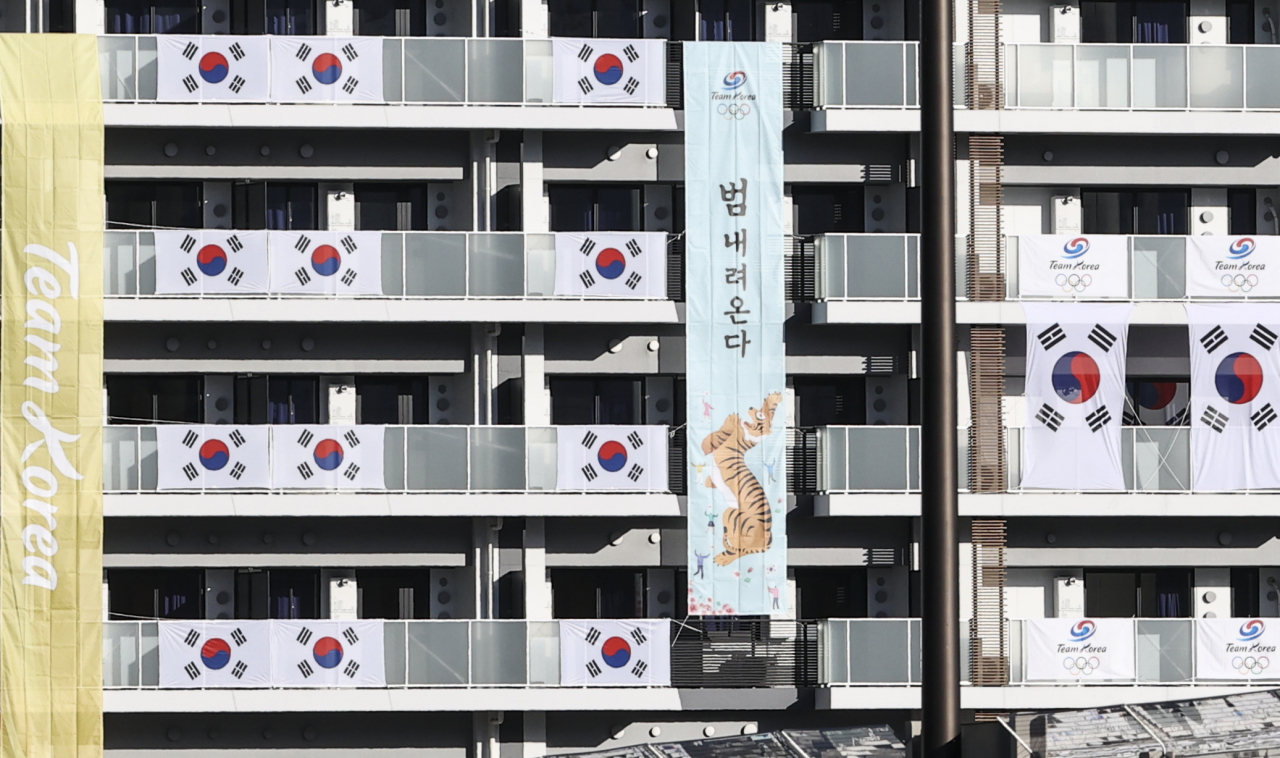 올림픽선수촌 한국 선수단 숙소동에 응원 현수막이 걸려 있다. ‘이순신 현수막’은 일본의 항의로 철거됐다. 연합뉴스