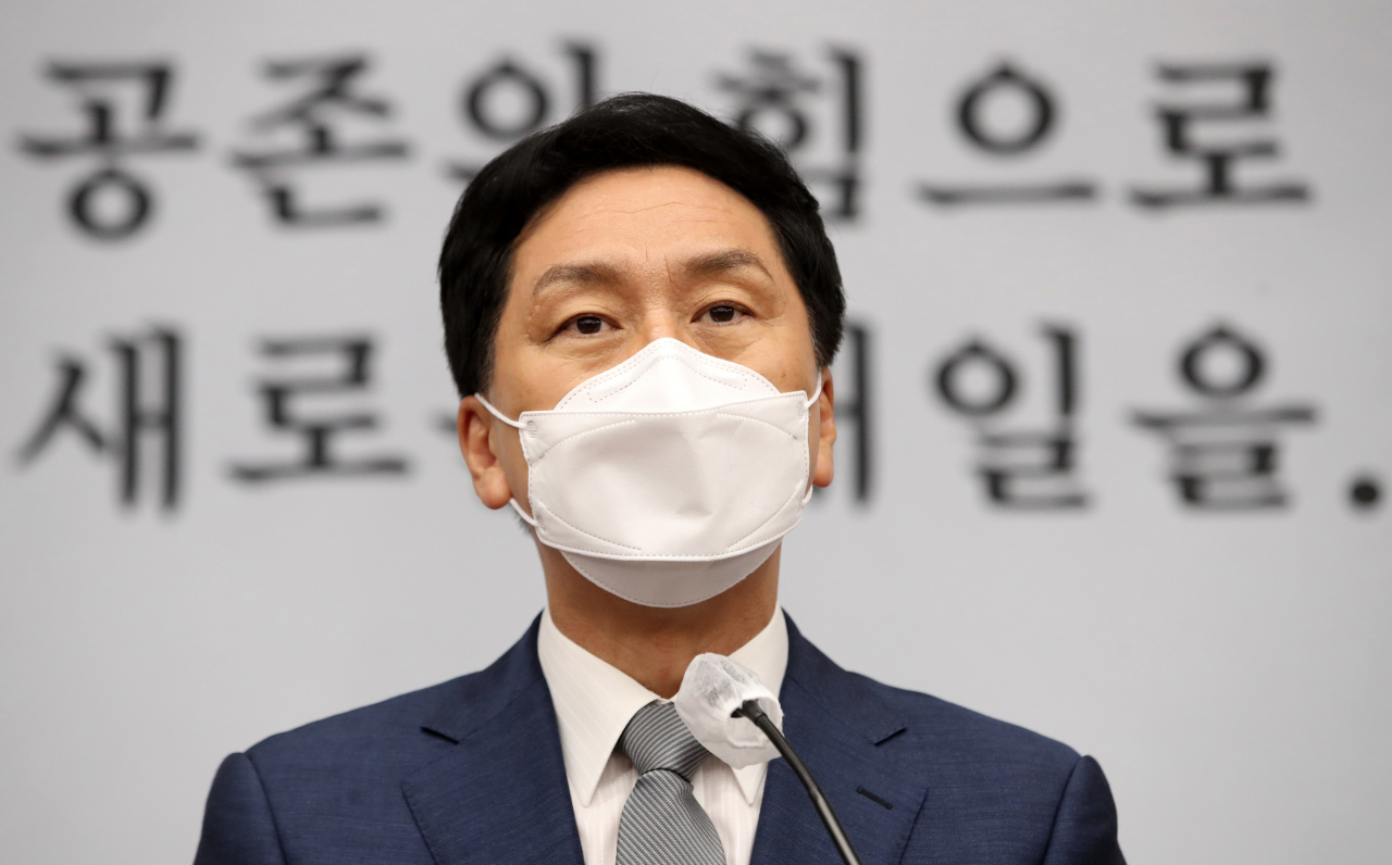 김기현 국민의힘 원내대표가 23일 서울 여의도 국회에서 열린 의원총회에서 발언하고 있다. 이상섭 기자