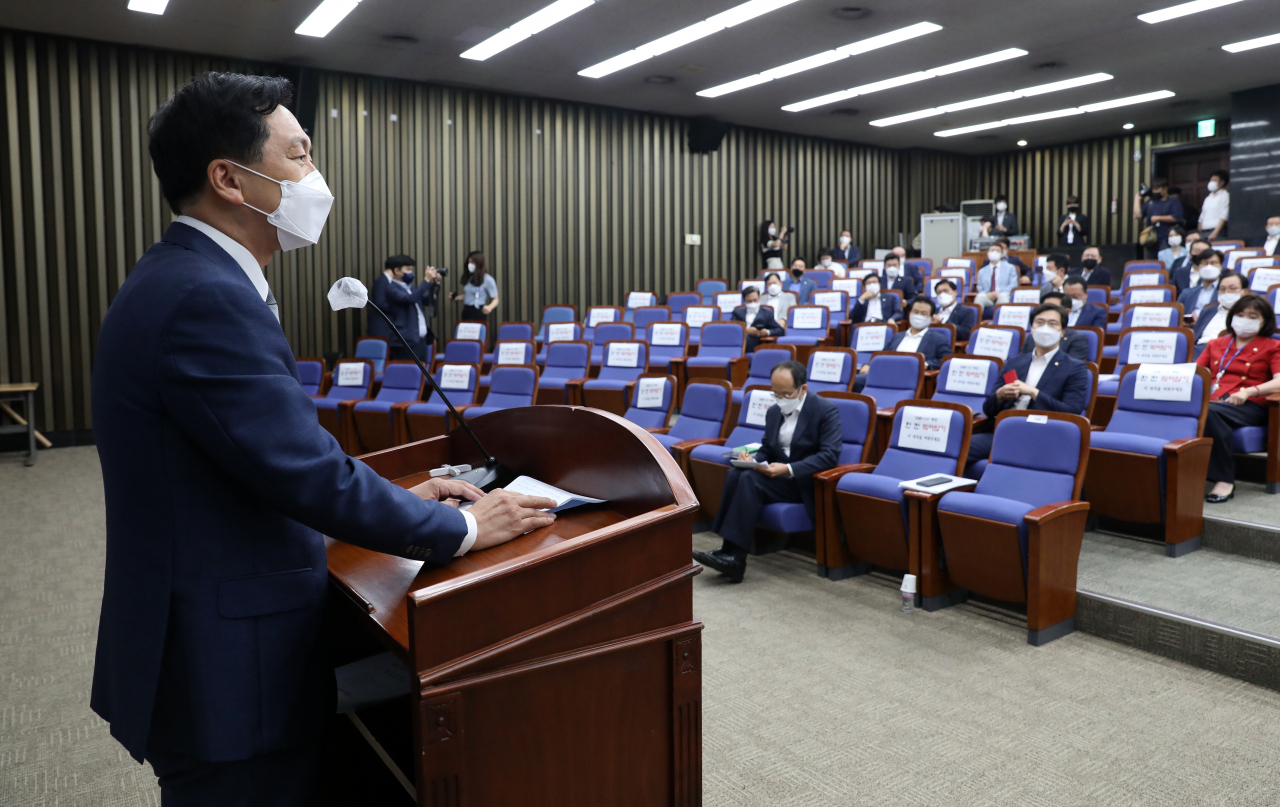 김기현 국민의힘 원내대표가 23일 서울 여의도 국회에서 열린 의원총회에서 발언하고 있다. 이상섭 기자