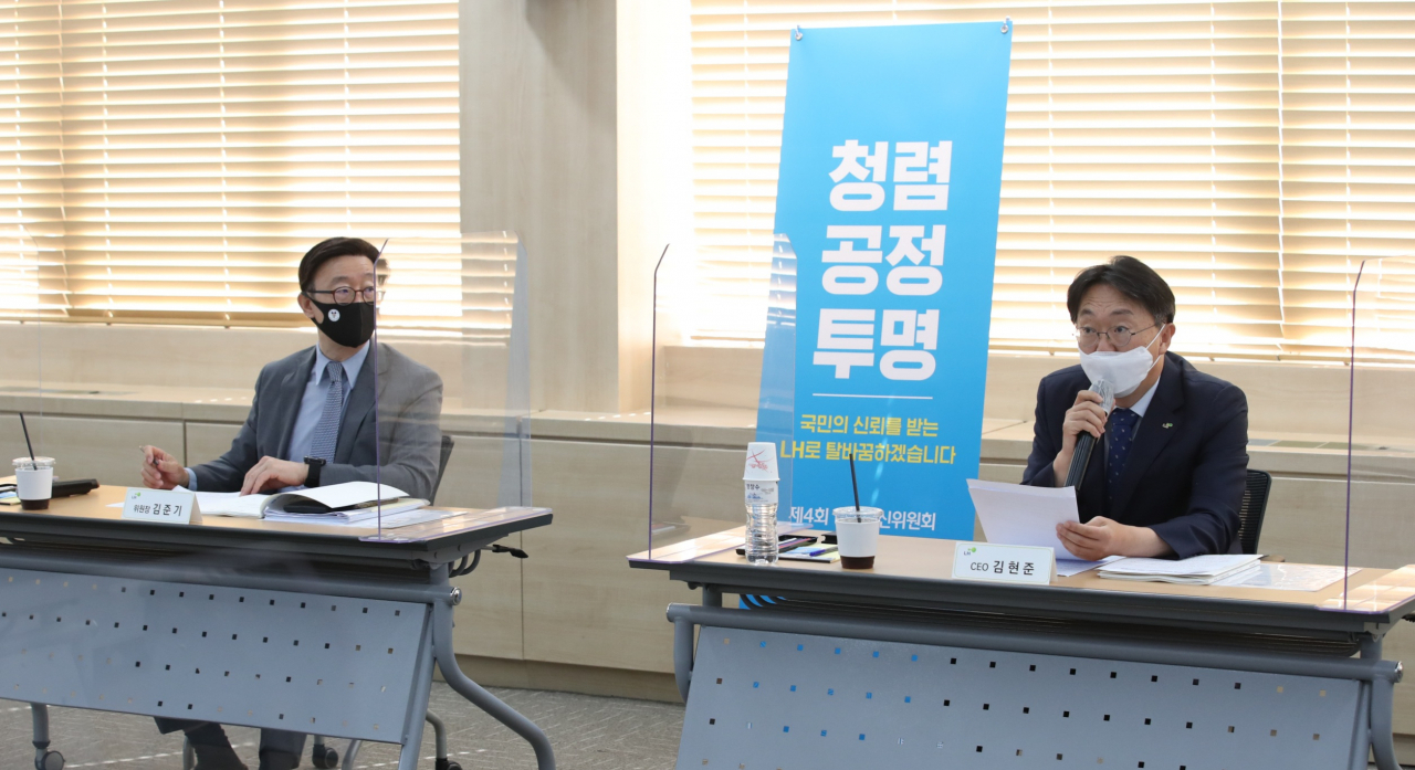 김현준 LH 사장(오른쪽)과 김준기 LH 혁신위 위원장이 23일 ‘제4차 LH 혁신위원회’에 참석한 모습. [LH 제공]