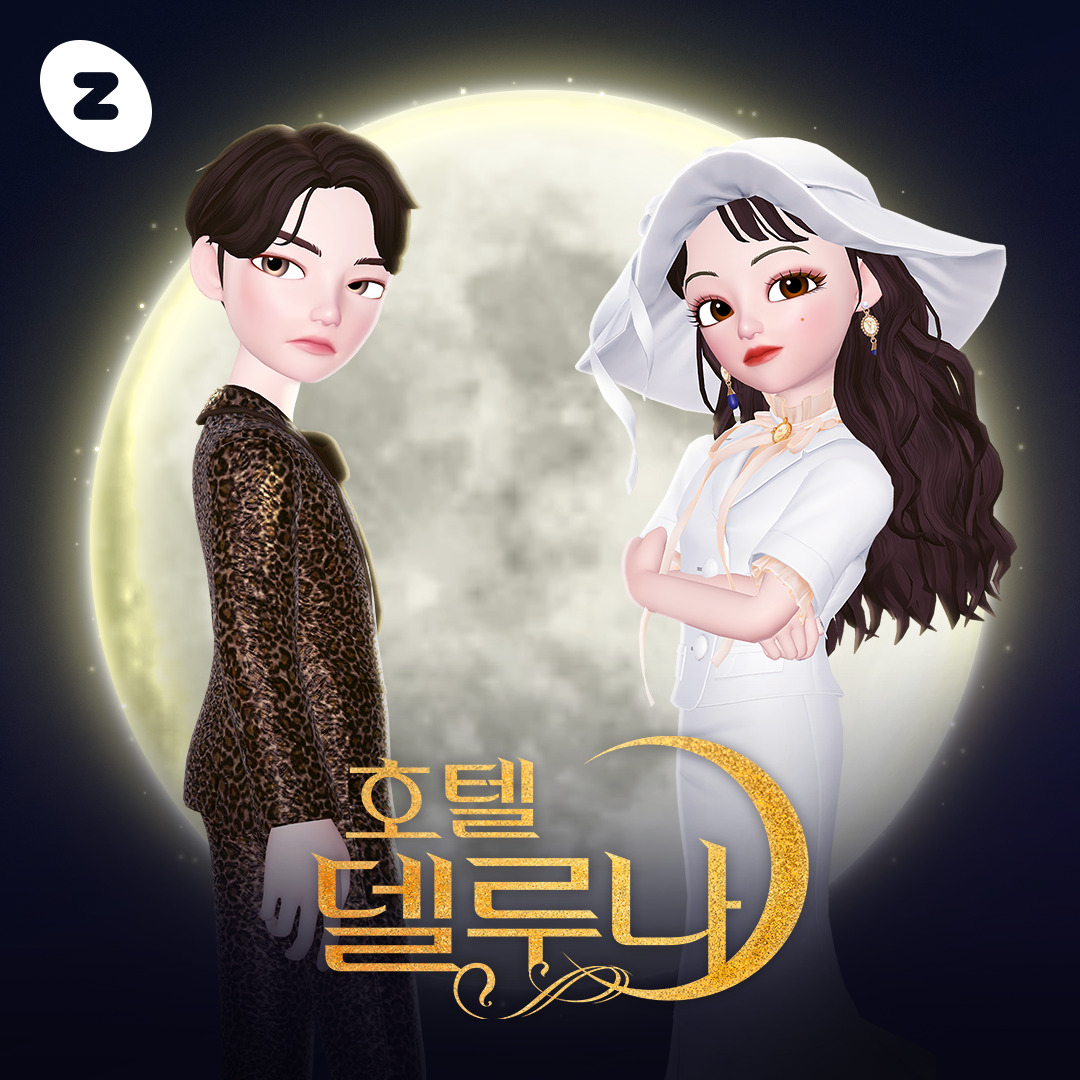 스튜디오드래곤 '호텔 델루나' X 네이버제트 제페토