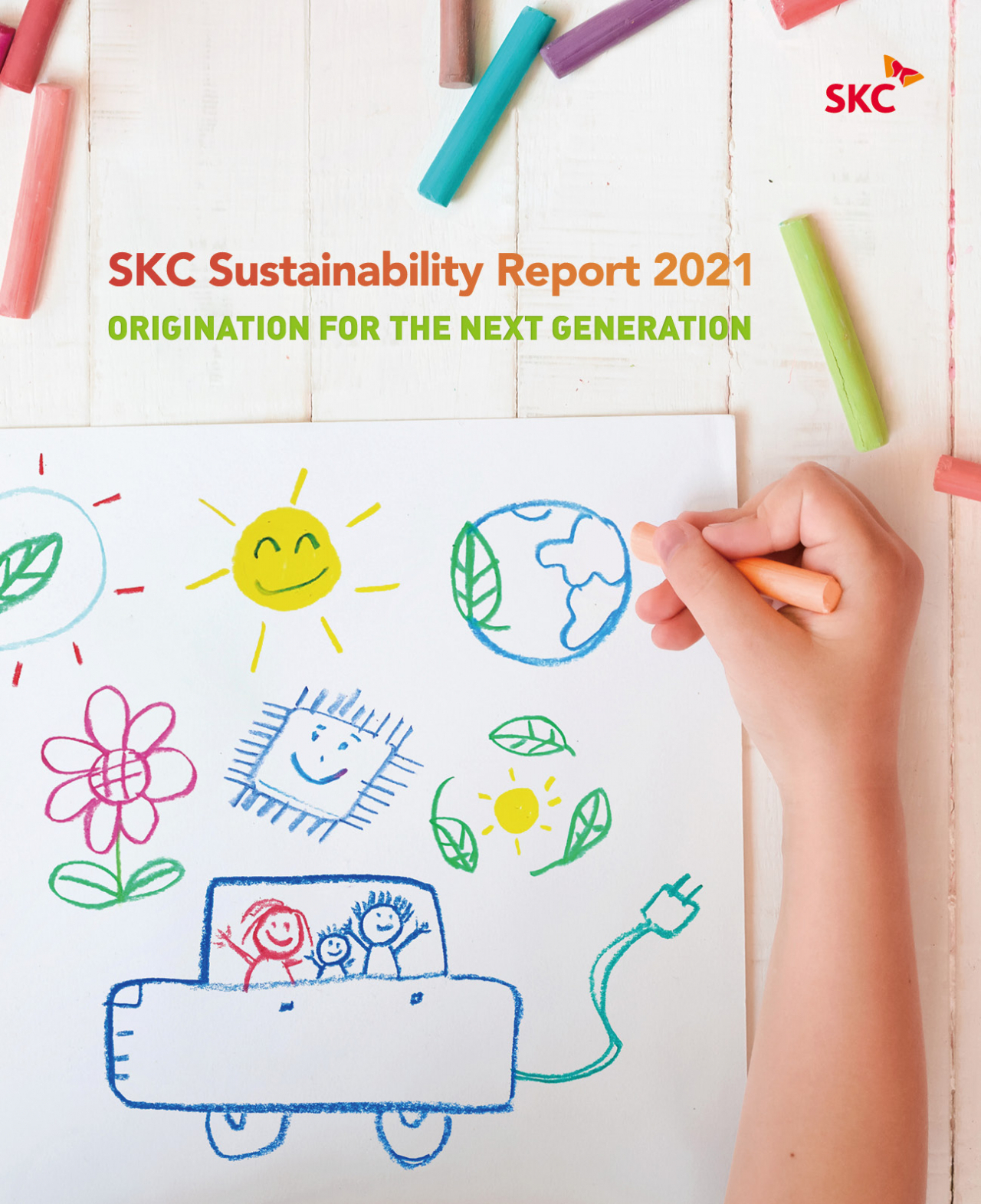 SKC 2021 지속가능경영보고서.[SKC 제공]