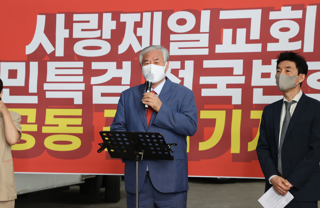 전광훈 사랑제일교회 목사가 지난 20일 서울 성북구 사랑제일교회에서 긴급 기자회견을 하는 모습 [연합]