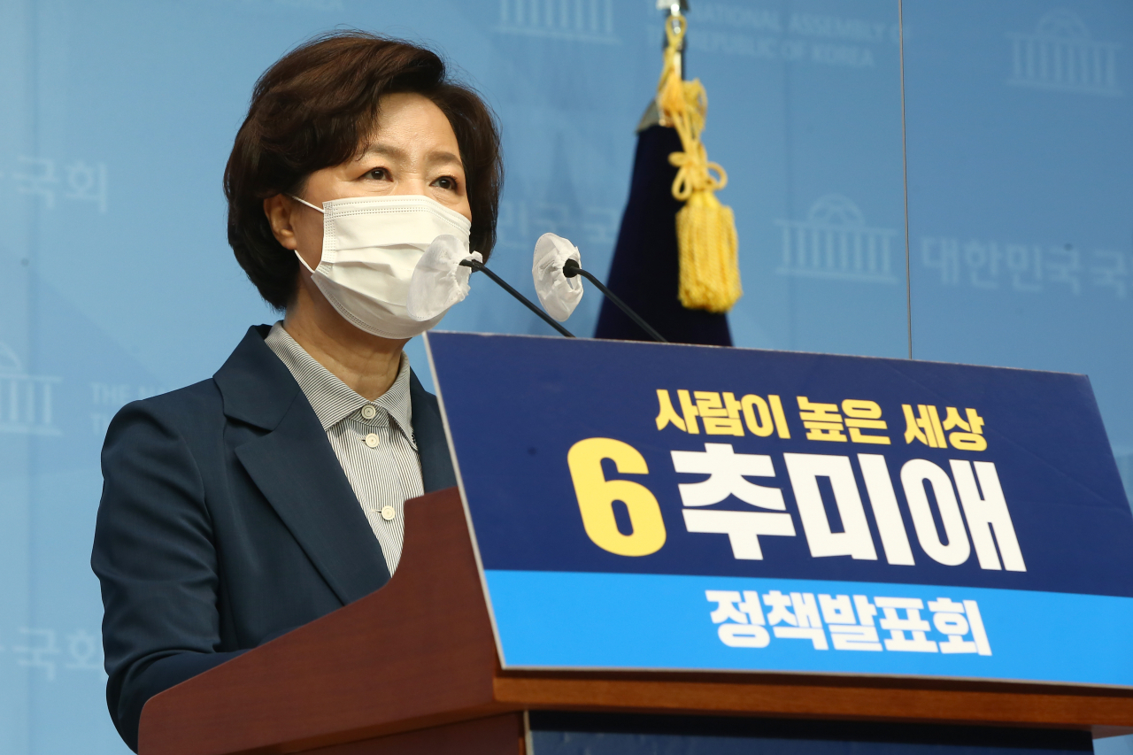더불어민주당 대권주자인 추미애 전 법무부 장관이 23일 국회 소통관에서 1호 공약인 '지대개혁' 발표 기자회견을 하고 있다. [연합]