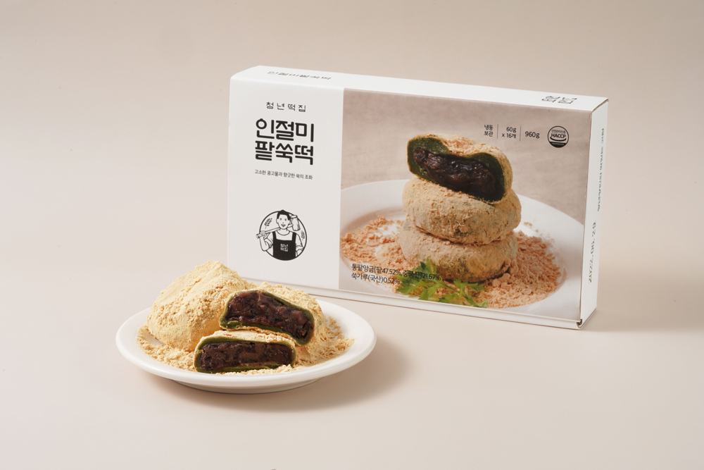 [양유 제공]