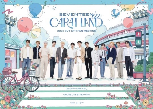 (Credit: Pledis Entertainment)