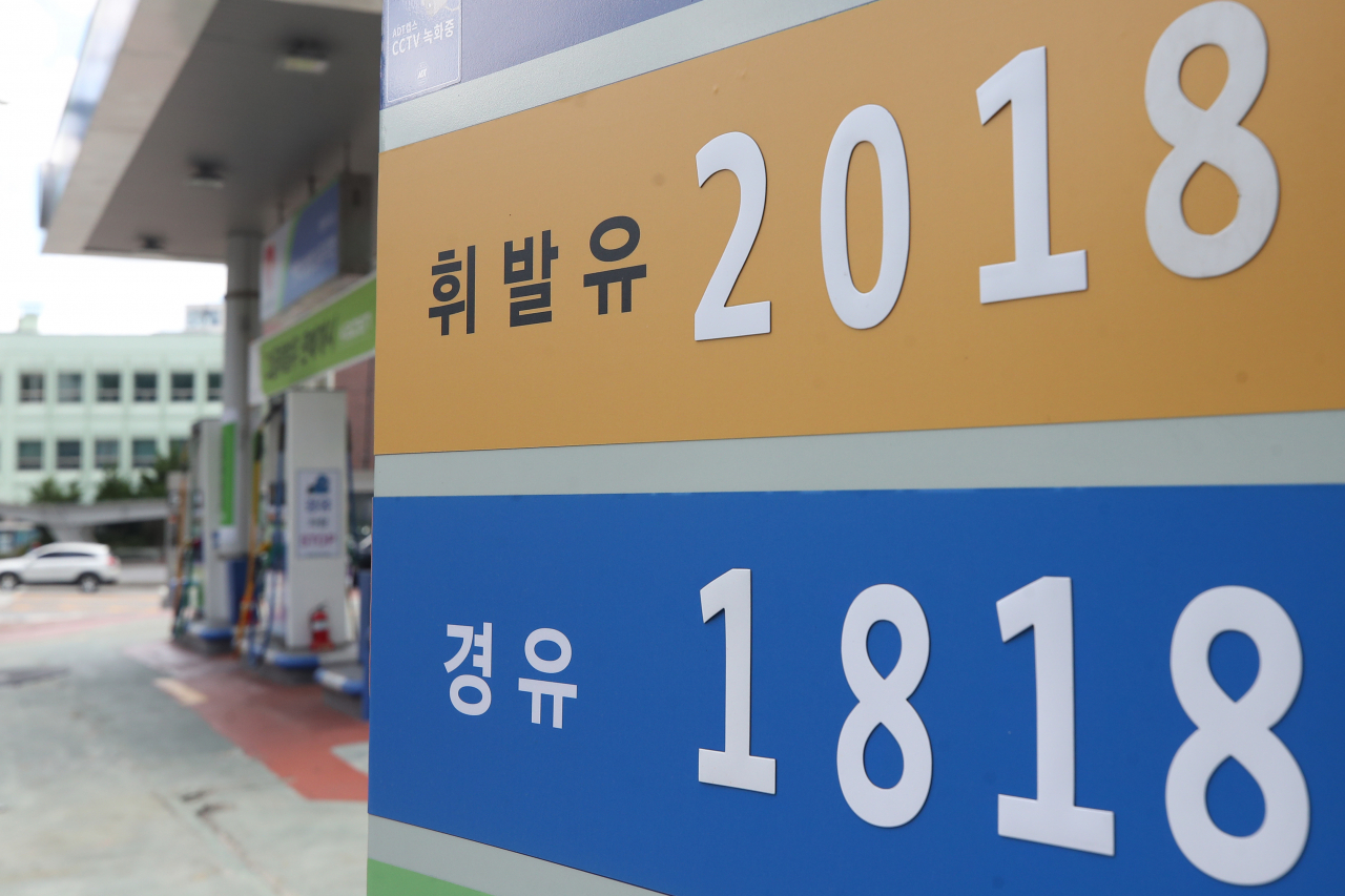 [사진=서울의 한 주유소 유가정보. 연합]