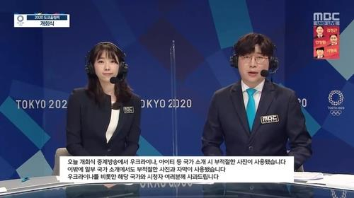 MBC 화면 캡쳐