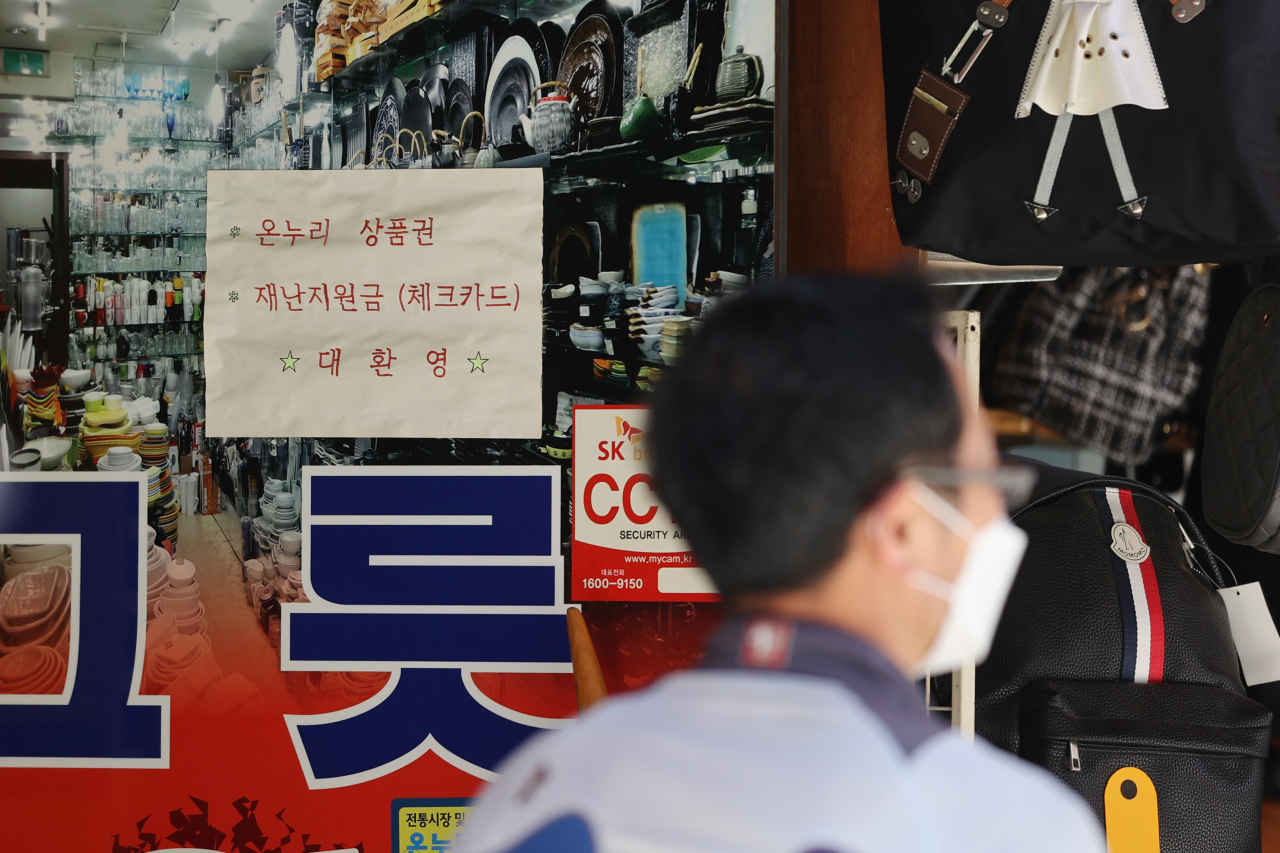 [연합]