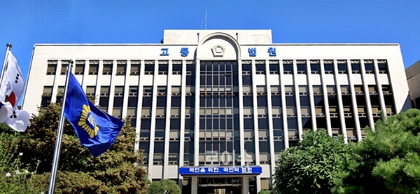광주고등법원