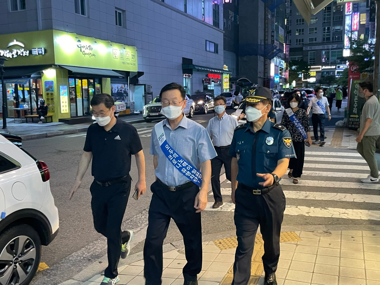 합동점검