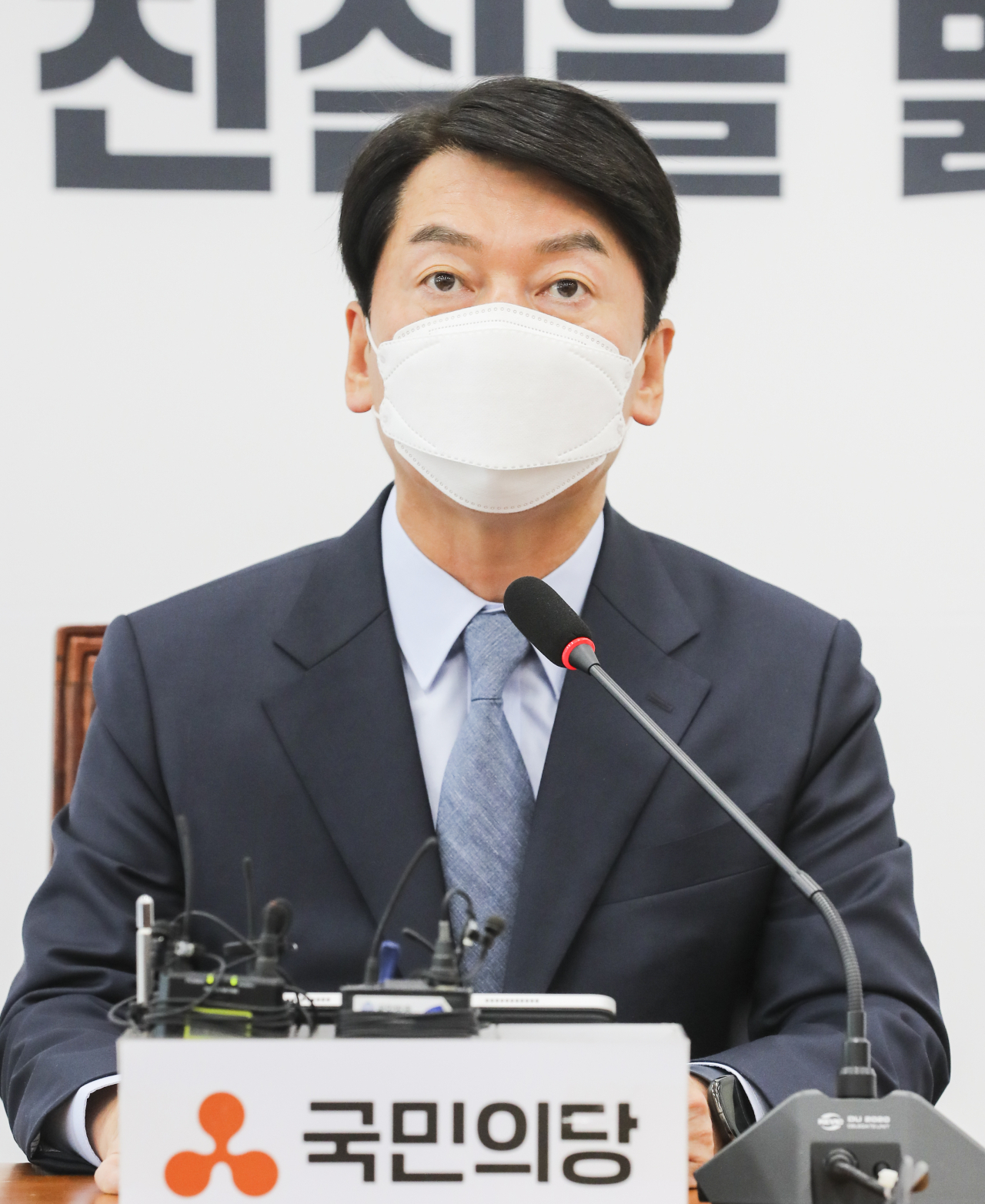국민의당 안철수 대표는 25일 국회 당대표 회의실에서 특별 기자회견을 열고 김경수 전 경남지사 ‘드루킹 댓글 여론조작 사건’ 유죄 확정 판결 관련해 문재인 대통령의 입장 촉구하고 추가 수사에 의한 진실 규명을 요구했다. [연합]