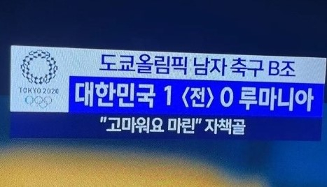 [인스타그램 캡처]