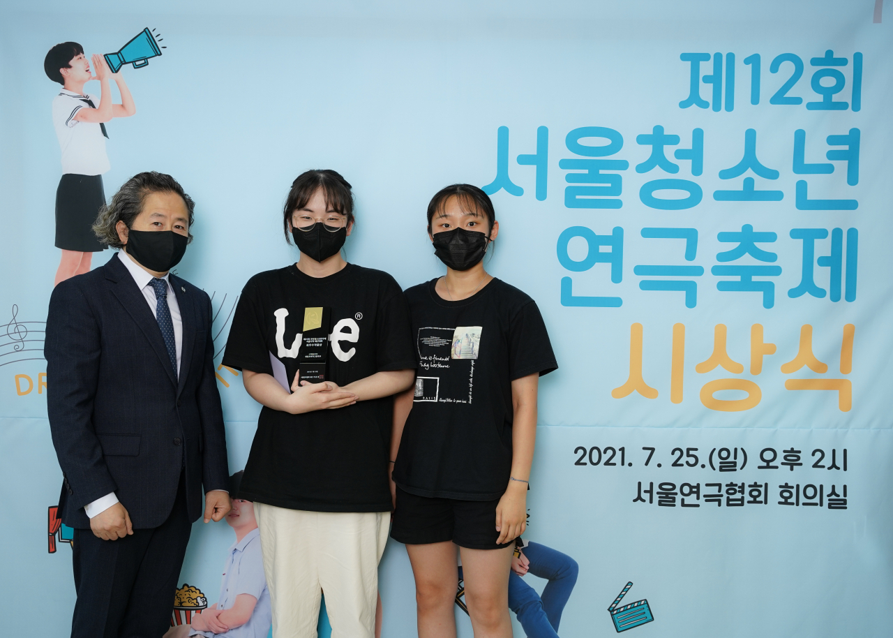 제12회 서울청소년연극축제에서 최우수 작품상을 수상한 영등여자고등학교 [서울연극협회 제공]