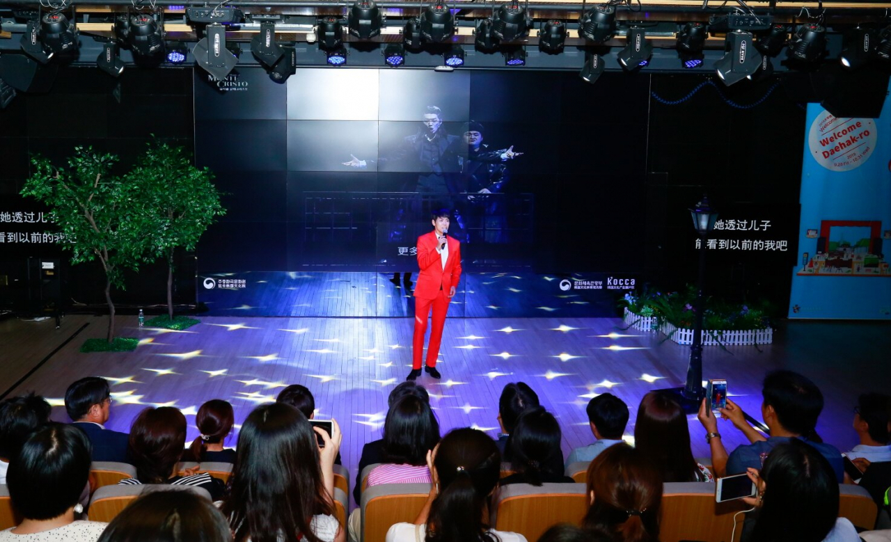 코로나직전까지 상승세를 타던 웰컴대학로 프고그램은 중국까지 진출했다. 2018년 뮤지컬 배우 카이의 중국팬과의 토크콘서트 모습.