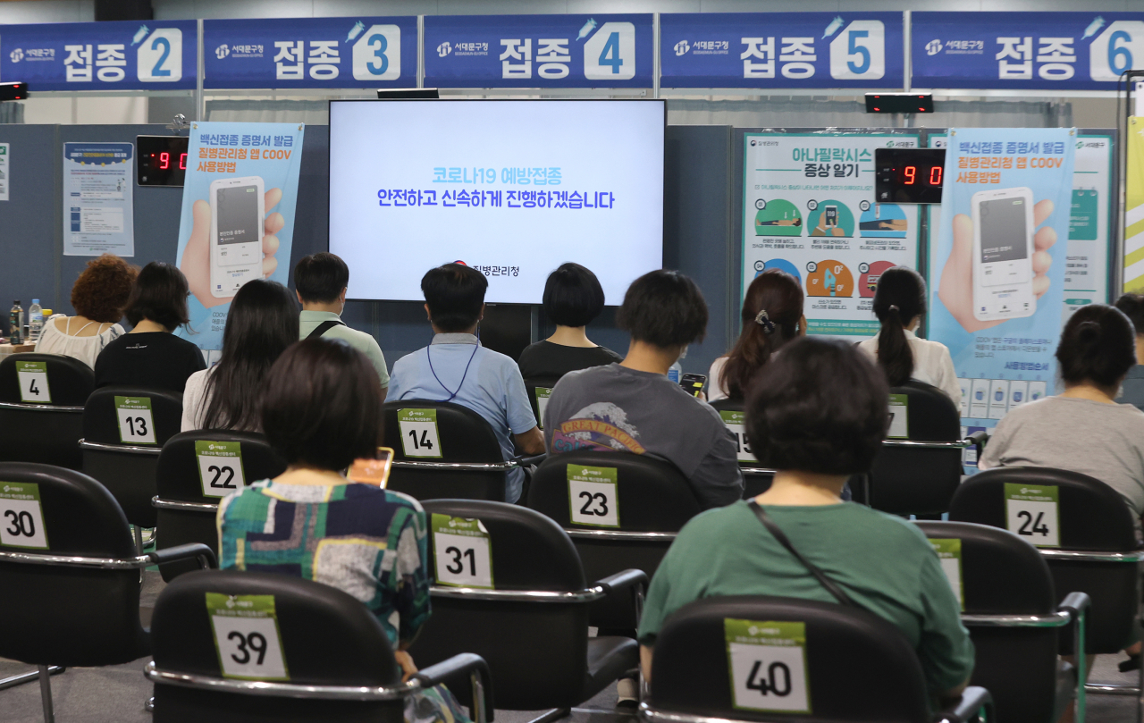 22일 오전 서울 서대문구 북아현문화체육센터에 마련된 서대문구예방접종센터에서 시민들이 백신 접종을 마친 뒤 이상반응 모니터링을 위해 대기하고 있는 모습. [연합]