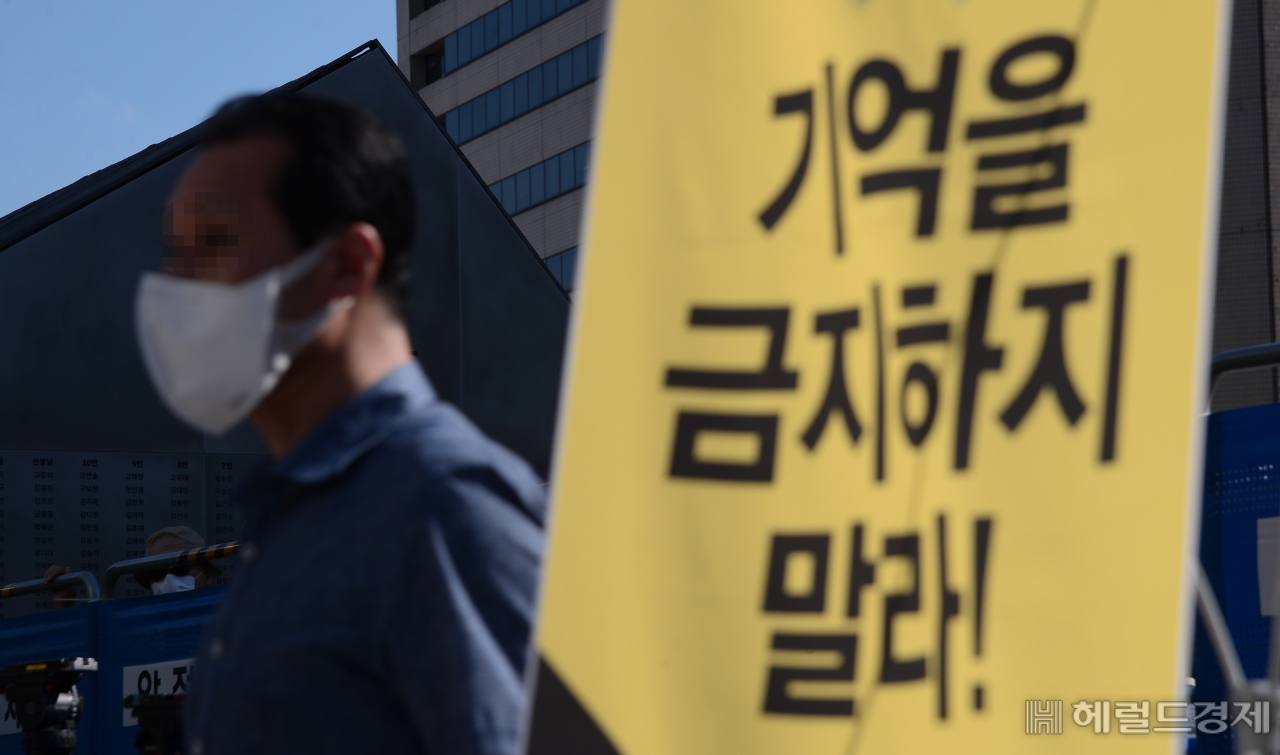 26일 오전 서울시가 광화문 광장 재구조화 공사를 위해 광장에 있는 '세월호 기억공간' 철거를 예고한 가운데 세월호 기억공간 입구에 4·16연대, 4·16 세월호참사 가족협의회, 취재진으로 혼잡한 모습을 보이고 있다. 박해묵 기자