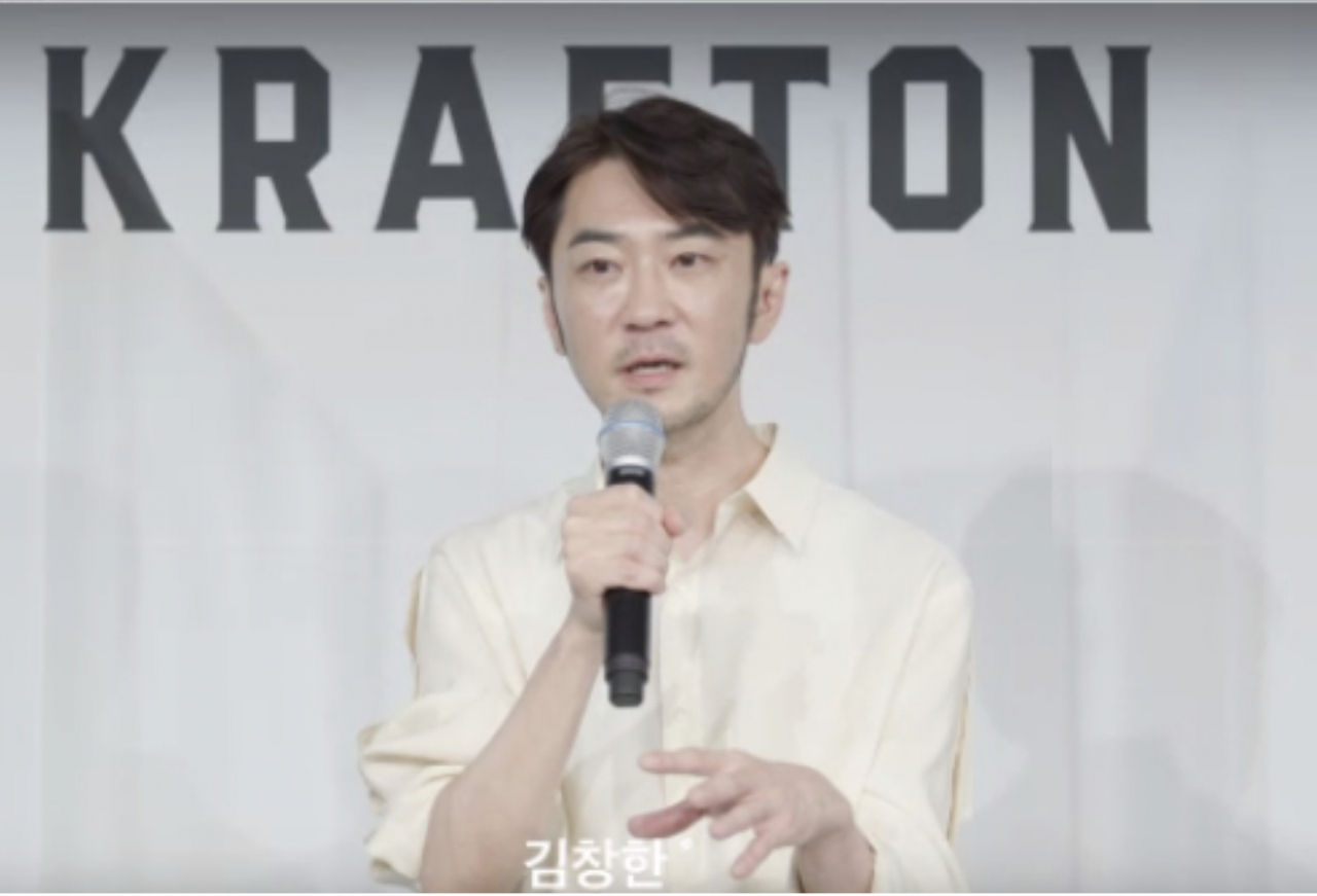 김창한 크래프톤 대표가 다음달 상장을 앞두고 26일 온라인으로 개최된 기자간담회에서 발언하고 있다. [온라인 기자간담회 캡처]