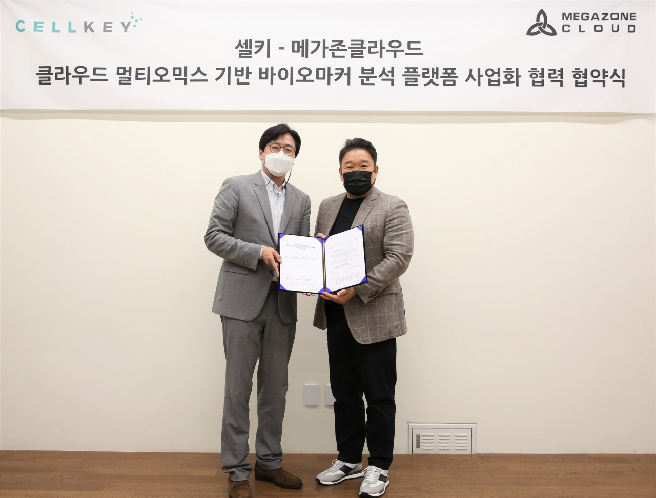 좌측부터 셀키 이남용 대표, 메가존클라우드 조원우 대표가 기념촬영을 하고 있다. [메가존클라우드 제공]