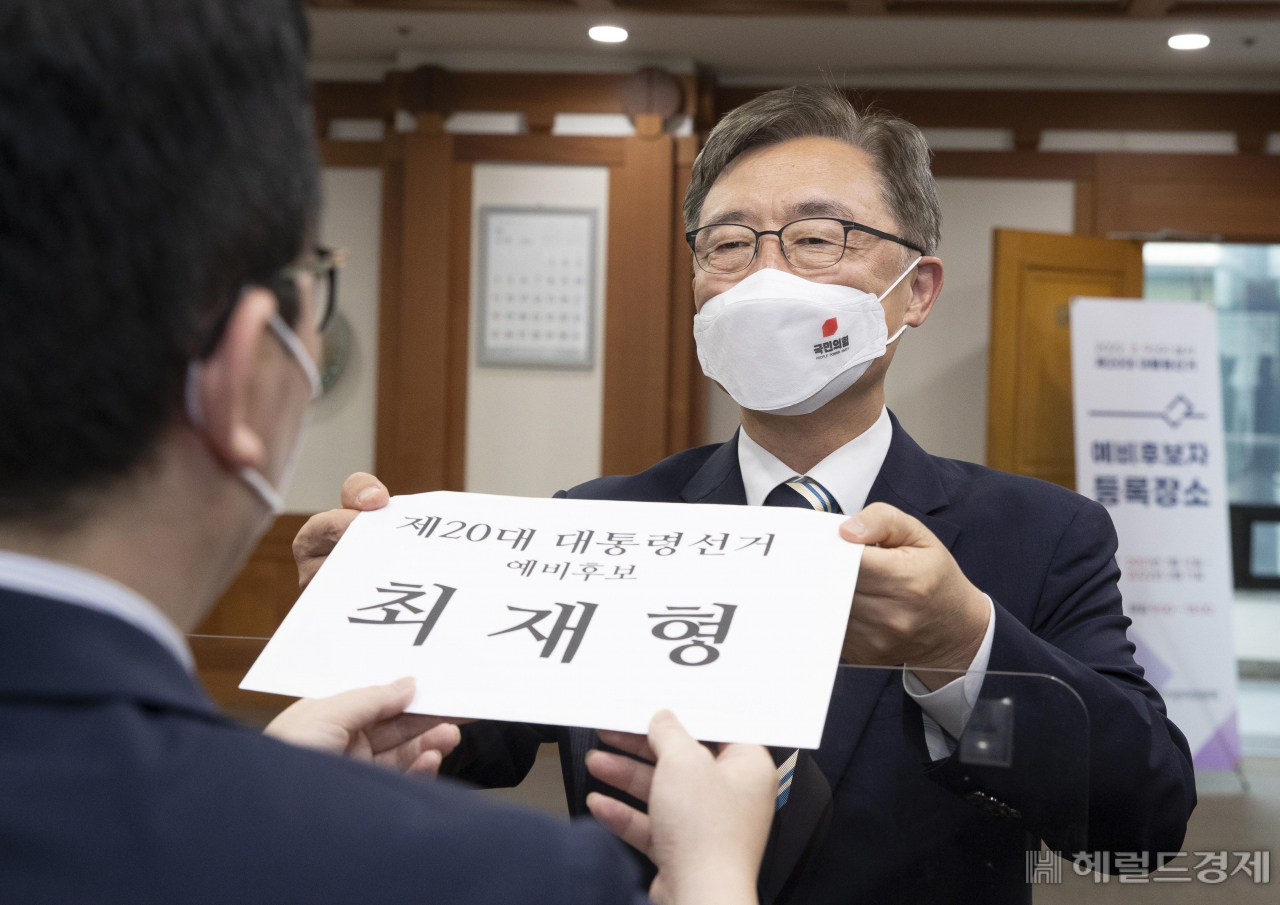[사진=국회사진기자단]