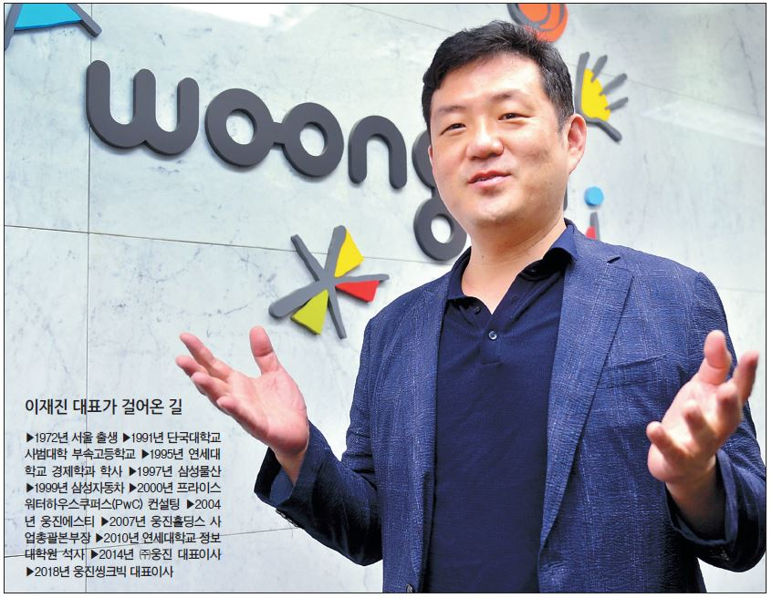 이재진 웅진씽크빅 대표이사는 2014년 학습지 시장이 저출산의 위기로 회원수가 감소하자 디지털을 돌파구로 삼아 연구개발(R&D) 투자를 통해 웅진씽크빅을 에듀테크 기업으로 성장시킨 주역이다. 그는 코로나19로 에듀테크 시장이 급증한데 이어 향후에는 학교 현장에서 디지털 기기로 수업을 하는 ‘온 앤 오프’ 교육이 균형을 찾아갈 것으로 전망했다. 박현구 기자