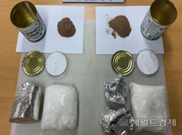 신종 코로나바이러스 감염증 사태 이후 마약류 은닉 수법이 다양해지고 있다. 검찰이 적발한 통조림 속 마약류. [사진=대검찰청 제공]