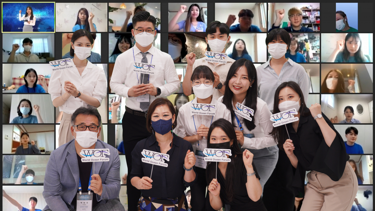 세계해양포럼 서포터즈 응원 퍼포먼스 장면. [한국해양산업협회 제공]