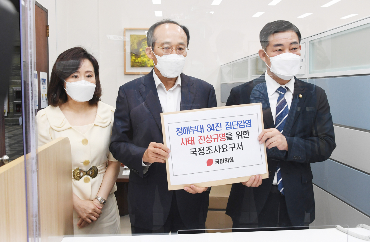 국민의힘 전주혜(왼쪽부터), 추경호, 신원식 의원이 26일 국회 의안과에 '청해부대 34진 집단감염 사태 진상규명을 위한 국정조사 요구서'를 제출하고 있다. [헤럴드경제=이상섭 기자]