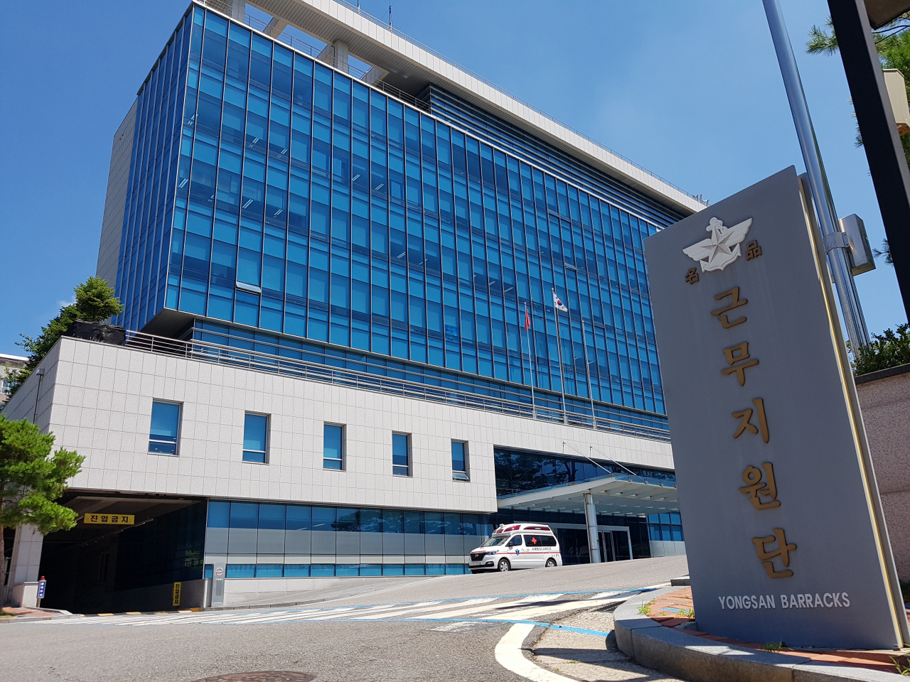 공군 성추행 피해 여군 사망 사건에서 피해자에게 2차 가해·보복 협박 등을 한 혐의로 구속 기소된 상사가 25일 숨진 채 발견됐다고 군인권센터가 26일 밝혔다. 군인권센터는 이날 "2차 가해·보복 협박·면담 강요 등 혐의로 구속 기소된 노모 상사가 지난 25일 오후 2시55분께 의식불명으로 발견된 뒤 민간 병원에 후송됐으나 사망했다"며 "노 상사는 국방부 직할부대인 국방부 근무지원단 군사경찰대대 미결수용실에 구속 수감돼 있었다"고 전했다. 사진은 서울 용산구의 국방부 근무지원단. [연합]