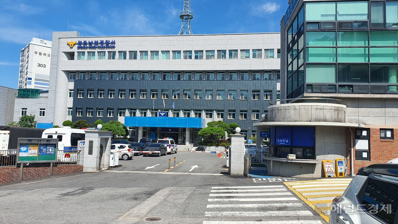 광주남부경찰서가 집단 학교폭력사건을 단순 폭행으로 처리하고 수사 과정에서 합의를 종용했다는 의혹을 사고 있다.
