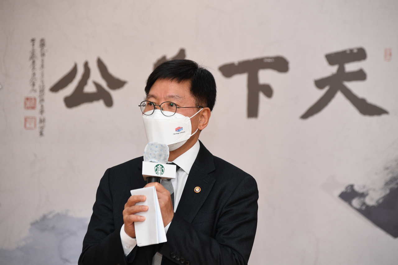 김현모 청장