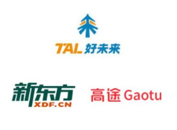미국 나스닥에 상장돼 있는 중국 사교육 업체 트리오의 로고. 위에서부터 시계방향으로 TAL에듀케이션그룹, 가오투테크에듀, 뉴오리엔탈에듀케이션앤드테크놀로지 [각사 홈페이지]