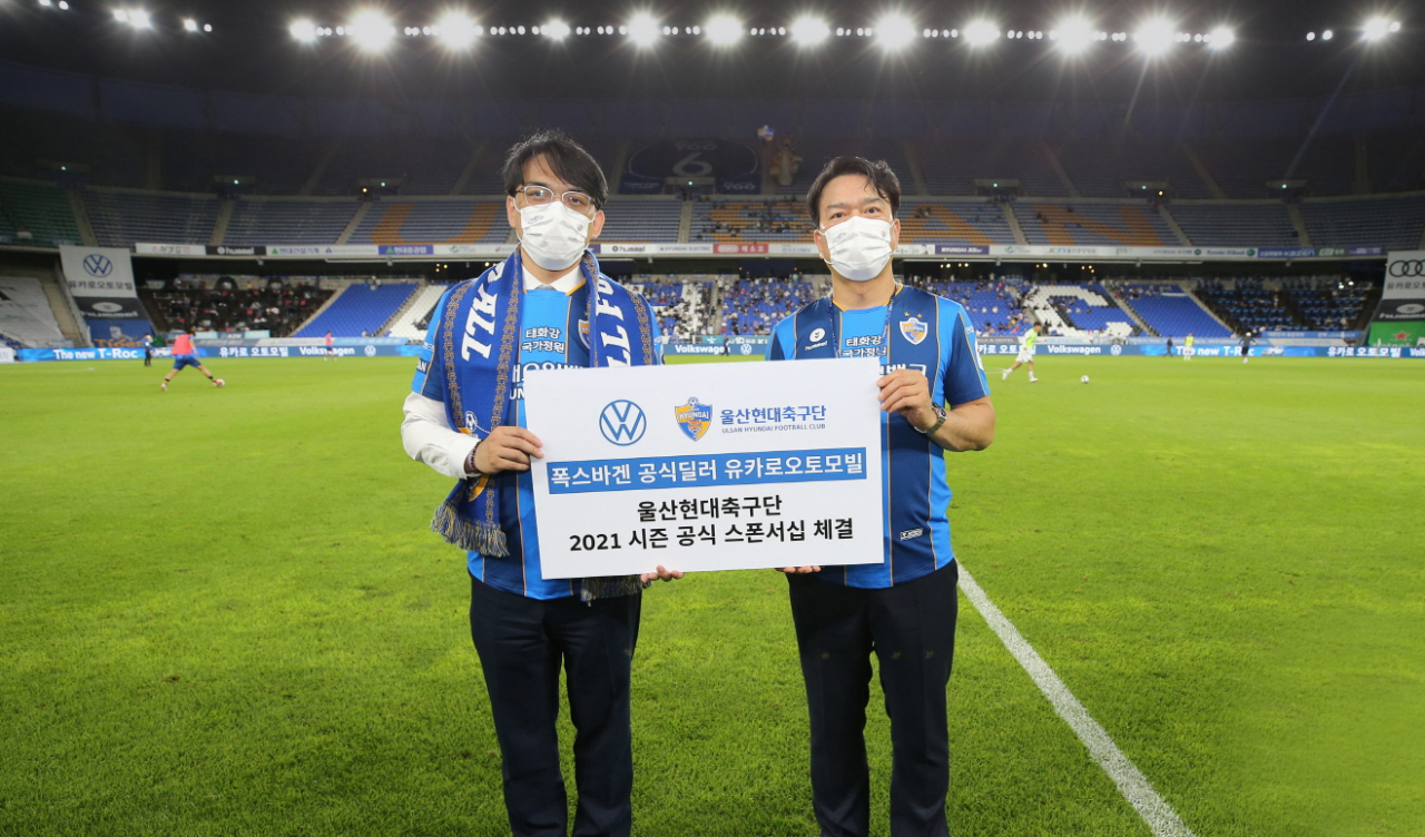 (왼쪽부터) 유카로오토모빌 폭스바겐 김주택 세일즈 본부장과 울산현대축구단 김광국 대표가 스폰서십 체결식에서 기념사진을 촬영하고 있다. [유카로오토모빌 제공]