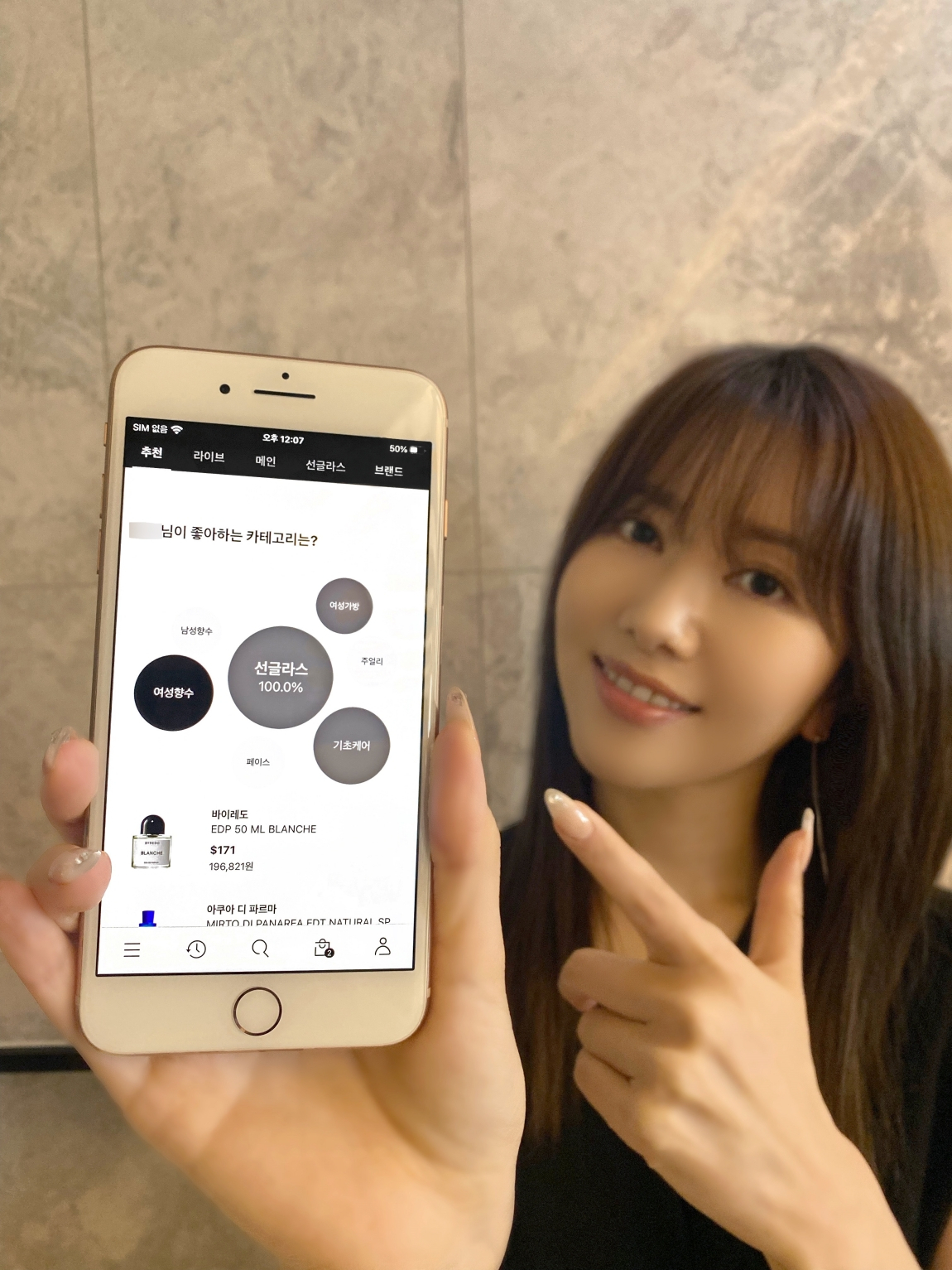 롯데면세점이 온라인 플랫폼을 '콘텐츠 커머스'로 전면 개편했다. [롯데면세점 제공]