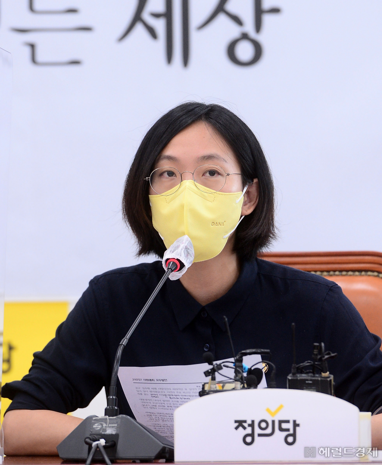 [헤럴드경제=이상섭 기자] 정의당 장혜영 의원이 27일 오전 서울 여의도 국회에서 열린 의원총회에서 발언하고 있다.