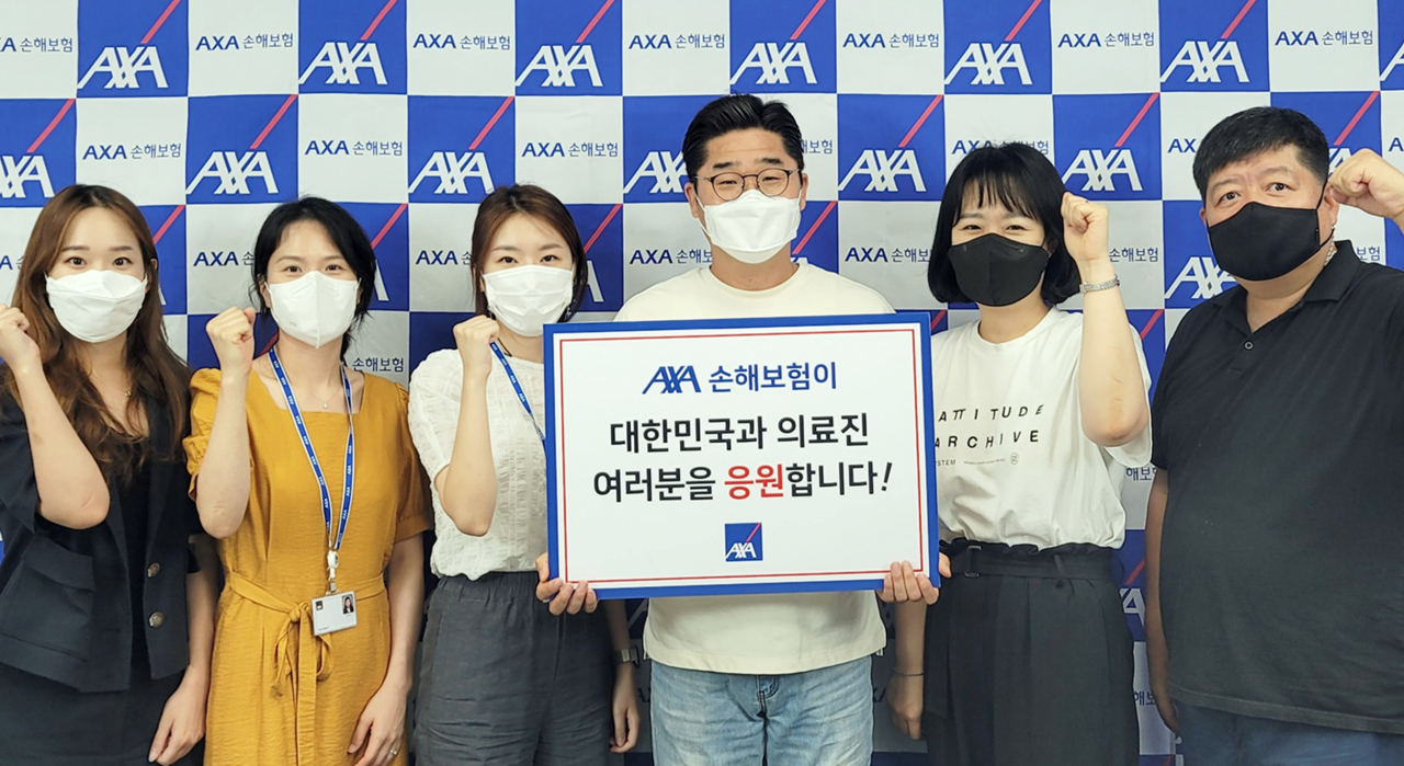 [AXA손해보험 제공]